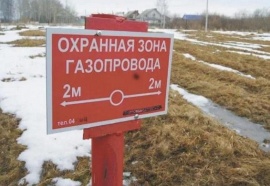 Кадастровый учет границ охранных зон газопровода Межевание в Омске